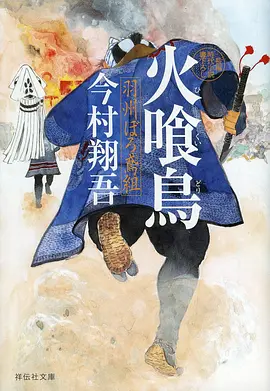 墨色江湖 国创动漫在线观看